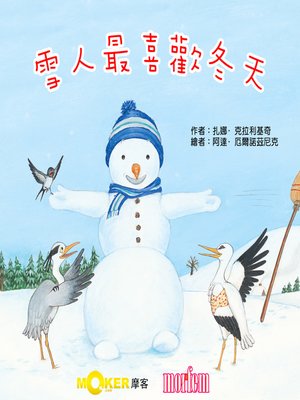 cover image of Snowmen Like Winter Best